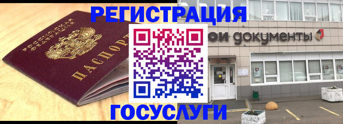 форма 3 в Куртамыше